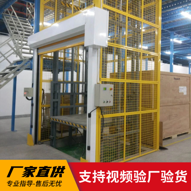 和县3吨室内升降货梯安装