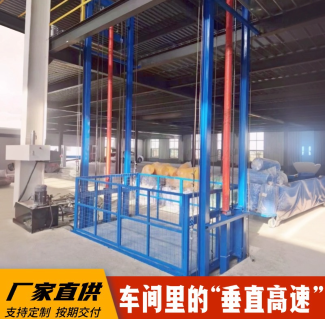 和县4吨二层升降货梯安装